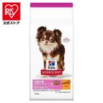 ドッグフード 犬 フード ヒルズ サイエンスダイエット アダルト ライト 小型犬用 肥満傾向 成犬用 1.5kg ダイエット ドライフード ドライ 犬用