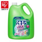 ショッピングハイター 漂白剤 衣料用漂白剤 ハイター 洗濯 ワイドハイター EXパワー 4.5L 大容量 業務用 除菌 まとめ買い