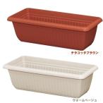 プランター 大型 おしゃれ プラスチックプランター 屋外 花 花壇 家庭菜園 園芸 鉢 植木鉢 テラコッタ風 幅65cm アイリスオーヤマ