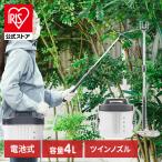 噴霧器 電動 電池式 4L 電動噴霧器 