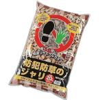 防犯防草 ジャリ 20L アイリスオーヤマ