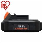 電池 バッテリー 充電式 リチウムイオン電池 電動ドライバー アイリスオーヤマ インパクトドライバー JID80 JCD28 専用バッテリー 別売バッテリー