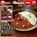 カレー、レトルトカレー