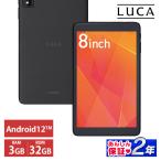 ショッピング32GB タブレット 8インチ アイリスオーヤマ wi-fi Android12 1920x1200 メモリ3GB ストレージ32GB TE083M3N1-B 安心延長保証対象【pso】