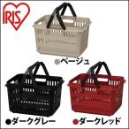 かご バッグ バスケット 収納 買い物 工具入れ 車載 業務用 DIY ハードプロ HPB-37 アイリスオーヤマ