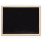 マグネットボード ウッドブラックボード アイリスオーヤマ マグネット シンプル NBM-46 ペア