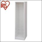 書類ケース 引き出し オフィス収納 