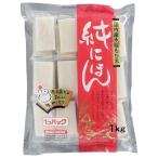 餅 1kg 切り餅 もち 正月 切りもち お餅 生きりもち お正月 アイリスオーヤマ 非常食 まとめ買い 純にほん 国内産水稲もち米使用 シングルパック