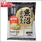 餅 500g 切り餅 もち 正月 切りもち お餅 生きりもち お正月 アイリスオーヤマ 非常食 まとめ買い 魚沼こがねもち