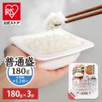 パックご飯 180g 3食 レトルトご飯 パ