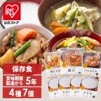 防災 食品-商品画像