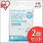 シーツ アイリスオーヤマ 介護 16枚 2個セット 防水 使い捨て 防水シーツ 部分 使い捨て防水シーツ大判タイプ ミドル TSS-M32