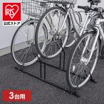 その他自転車用スタンド、ラック