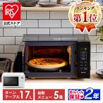 電子レンジ専用調理器 電子レンジ 単機能 フラット