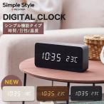 置き時計 デジタル 時計 おしゃれ �