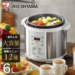 電気圧力鍋 圧力鍋 電気 6L アイリスオーヤマ 大容量 自動メニュー 時短調理 鍋 おしゃれ 圧力調理 料理 アイリス PC-EMA6-W 安心延長保証対象