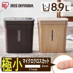 シュレッダー アイリスオーヤマ 細密パーソナルシュレッダー P3GMD  安心延長保証対象【okd】