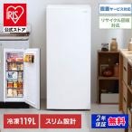 小型 冷凍庫 家庭用 業務用 スリム 自動霜取り