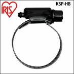  мойка высокого давления Iris o-yama для бытового использования детали шланг частота KSP-HB