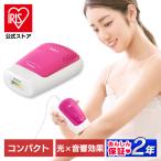 光美容器 顔 からだ メンズ 女性 ムダ毛ケア 全身 美容器具 家庭用 美容器 ヒゲ アイリスオーヤマ エピレタモーション レディース EP-0337-P 安心延長保証対象