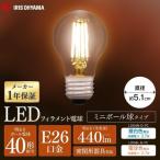 電球 LED アイリスオーヤマ E26 フィラメント電球 おしゃれ LED電球 40形相当 新生活 一人暮らし 昼白色 LDG4N-G-FC 電球色 LDG4L-G-FC   安心延長保証対象