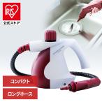 スチームクリーナー アイリスオーヤマ ハンディ 除菌 掃除 コンパクト キッチンクリーナー STM-304KC
