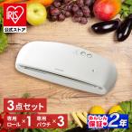 フードシーラー アイリスオーヤマ 真空パック器 家庭用 本体 真空包装機 真空保存フードシーラー 食品 食材 保存 VPF-385T