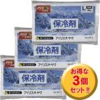 ショッピング保冷剤 (3個セット)保冷剤ソフト(Lサイズ) CKF-500 (まとめ割 まとめ買い/アイリスオーヤマ)