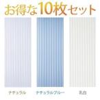 防災用品 地震対策 波板 4尺/1220mm（122W×65.5D×0.9H） 10枚セット