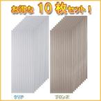 防災用品 地震対策 波板 硬質塩ビ製・ガラスネット入り 10枚セット アイリスオーヤマ