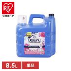 ダウニー 柔軟剤 メキシコダウニー 8.5L アロマフローラル Downy 液体柔軟剤 柔軟仕上げ 洗濯 衣料用