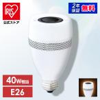 電球 スピーカー LED アイリスオーヤマ スピーカー付LED電球 40形相当 電球色 LDF11L-G-4S 安心延長保証対象