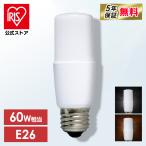 led電球 E26 T形 全方向タイプ 60W形相当 電球 照明 電気 昼白色 電球色 LED LDT7N-G/W-6V1 LDT7L-G/W-6V1 アイリスオーヤマ 安心延長保証対象