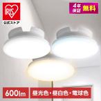 シーリングライト LED 薄形 省エネ 