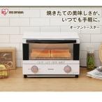 トースター オーブントースター アイリスオーヤマ オーブン 新生活 一人暮らし タイマー オープンドア 受け皿 お手入れ簡単 オーブントースター