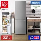 冷蔵庫-商品画像
