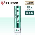BIGCAPA basic+ одиночный 4 форма щелочные батарейки 10шт.@ упаковка LR03Bbp/10S Iris o-yama( почтовая доставка )