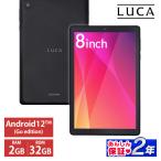 タブレット 8インチ アイリスオーヤマ wi-fi Android12 1280x800 メモリ2GB ストレージ32GB TE082M2N1-B 安心延長保証対象【pso】
