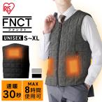 電熱ベスト バッテリー別売り ヒーターベスト アウター 防寒着 ヒートベスト キャンプ ベスト 釣り メンズ レディース アイリスオーヤマ FC21612