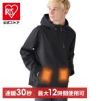 電熱ジャケット 長袖 マウンテンパーカー アウター 防寒着 ヒータージャケット ヒーター付ブルゾン ヒートジャケット キャンプ 釣り アイリスオーヤマ FC21616