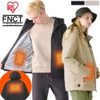 電熱ジャケット 長袖 ヒータージャケット メンズ ヒートジャケット 電熱インナー USB 水洗い可 アウトドア レジャー FC21617 アイリスオーヤマ