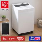  стиральная машина вертикальный 6kg Iris o-yama полная автоматизация стиральная машина compact часть магазин высушенный режим новый жизнь один человек жизнь ITW-60A01-W безопасность удлинение гарантия объект 