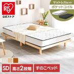  bed матрац полуторный матрац комплект пол bed 2 -ступенчатый высота настройка натуральное дерево платформа из деревянных планок Северная Европа кровать с решетчатым основанием карман пружина матрац SRNS-SD