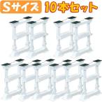 突っ張り棒 10本セット家具転倒防止 棚