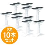 突っ張り棒 10本セット 家具転倒防止 棚 転倒防止 防災グッズ 防災セット 地震 つっぱり棒 地震対策 KTB-23 アイリスオーヤマ
