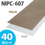 ポリカ波板 6尺 NIPC607 ホームセンター - 最安値・価格比較 - Yahoo