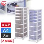  storage case drawer 8 step document case chest Iris o-yama storage chest living desk storage office document caster super clear chest SCE-440