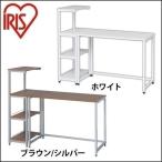 パソコンデスク デスク 幅130cm ラック付き 机 おしゃれ 収納 シンプル デスク 棚 ラック 本棚 書庫 フリーデスク ラック付き FDK-130 アイリスオーヤマ