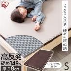  матрац одиночный высота отталкивание матрац topa- с чехлом матрас футон толщина .... покупатель для один человек жизнь новый жизнь 8cm "дышит" body давление минут . Iris o-yamaMAKK8-S