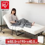  раскладушка bed compact наклонный электрический матрац складной Iris o-yamaOTBSS-CDN